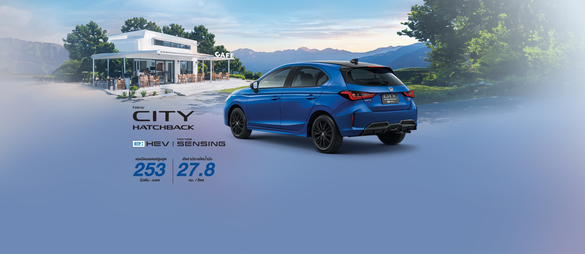 Promotion Honda City Hatchback