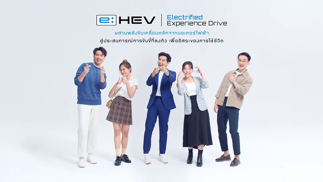 จุดเด่นของเทคโนโลยี e:HEV
